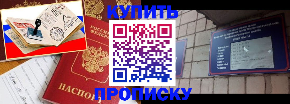 временная регистрация госуслуги в Новокубанске