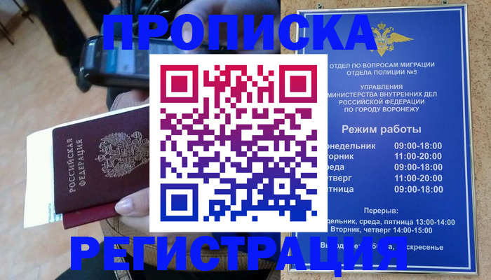 регистрация для школы в Новокубанске