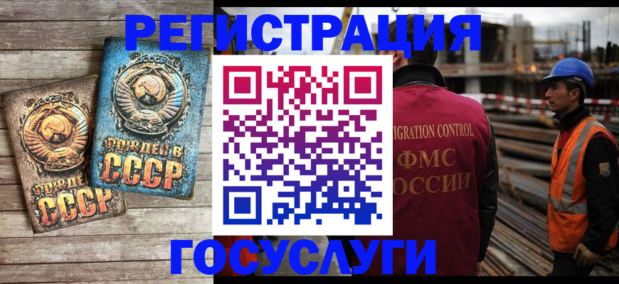 где прописаться в Новокубанске